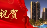 热烈祝贺！我司服务的锦江华府项目再次被评为“物业服务五星级小区”