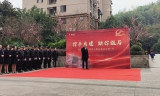 热烈庆祝枫林秀水物业正式进驻中铁5号小区