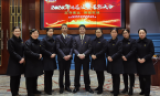 总结过往，展望未来——年终总结暨表彰大会