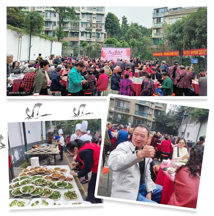 九九重阳节，“红枫” 敬老情(图1)