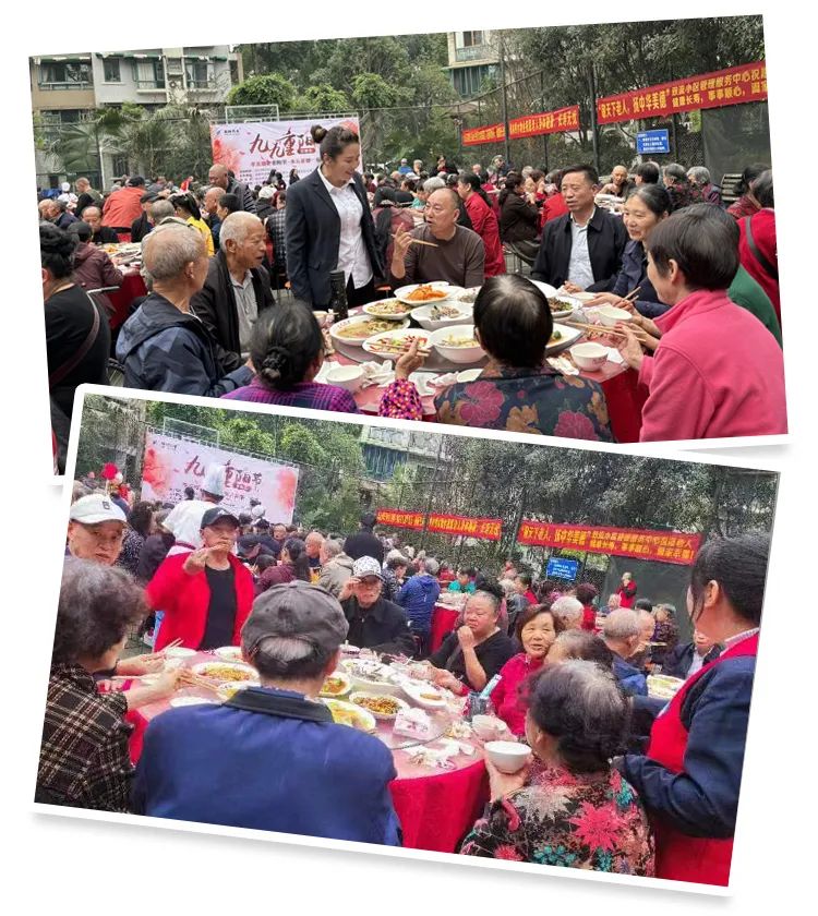 九九重阳节，“红枫” 敬老情(图2)