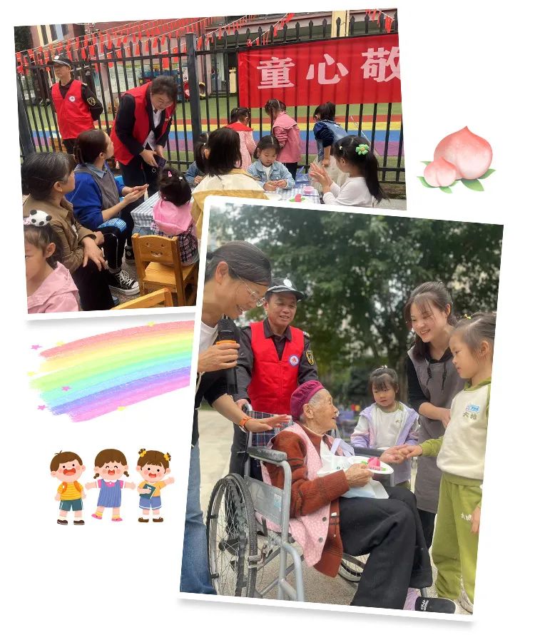 九九重阳节，“红枫” 敬老情(图7)
