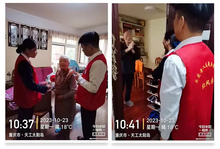 九九重阳节，“红枫” 敬老情(图8)